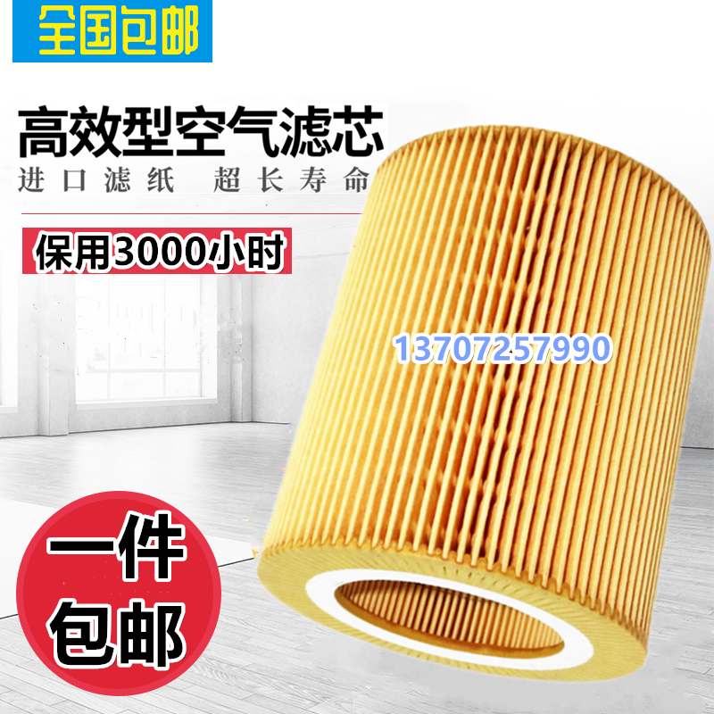 牧风螺杆空压机MFB/MFC15A/20A保养件空气滤清器11-15kw空滤风格