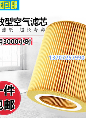 牧风螺杆空压机MFB/MFC15A/20A保养件空气滤清器11-15kw空滤风格