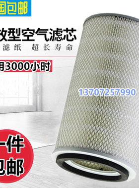 意朗ERC-50/60SA螺杆空气压缩机保养配件空气过滤器芯37/45kw元件