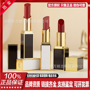 【官方授权】正品原装美国TF口红细黑管白管细管哑光滋润保湿唇膏