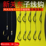 Xintuan Dongzi Line Double Hooks No Chipye Hookings свяжите готовый продукт, крюк Himuzi Line, анти -важный рыболовный костюм