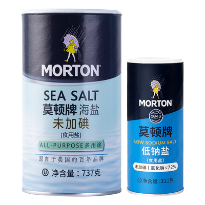 中盐精选莫顿盐组合无碘盐海盐未加碘低钠盐