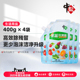 中盐果蔬洗涤盐400g有效去农残4袋装 原料健康果蔬清洗