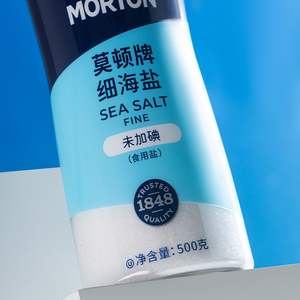 中盐莫顿细海盐无碘细海盐500g食用盐无结剂瓶装牛排烘焙西点用盐