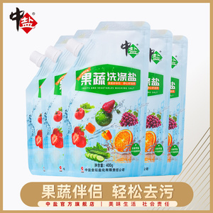 中盐果蔬洗涤盐400g*5洗洁水果蔬菜专用厨房洗涤盐