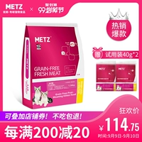 METZ Mees Grain Free Meat Pet Baby Cat Sữa Cake 3 lbs / 1.36kg Mang thai cho con bú Vắt sữa - Cat Staples Hạt Whiskas cho mèo con