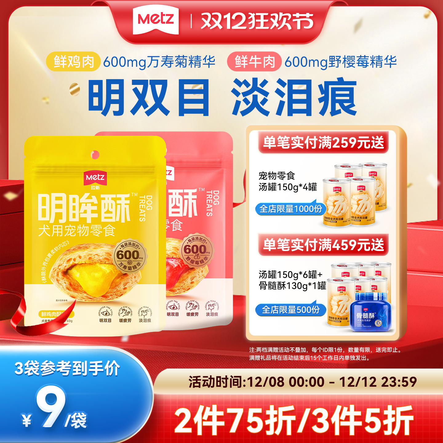 ʼ䷽ 60g õ˹ʳ 25.65Ԫ3(8.55Ԫ/88VIP 95)