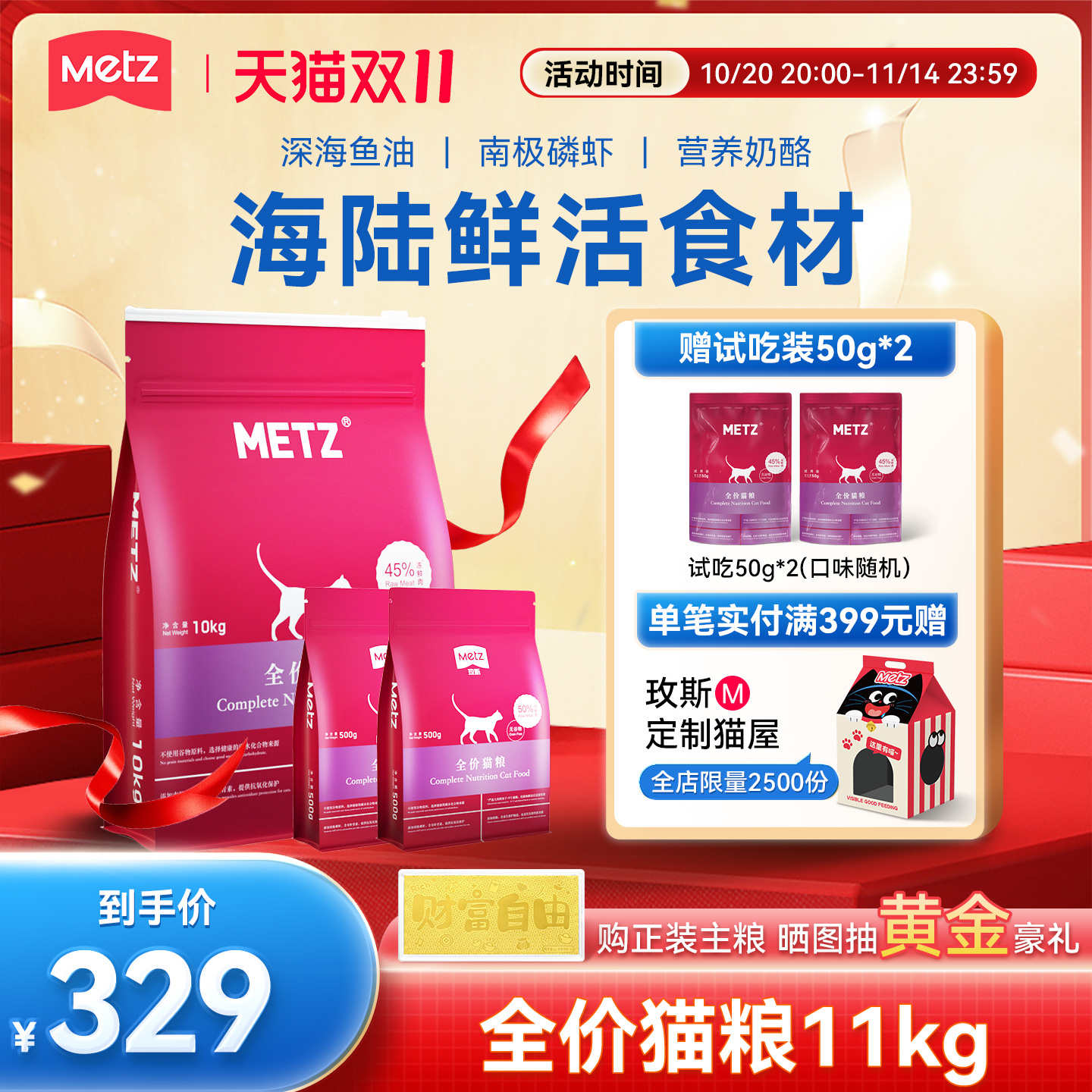 玫斯无谷物全价猫粮成猫幼猫通用型营养猫主粮11kg旗舰店官方正品