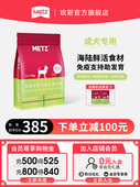 玫瑰无谷物新鲜全价小狗成年狗粮10kg泰迪比熊一般狗粮10kg