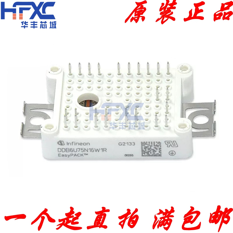 全新原装 DDB6U75N16W1R 现货 二极管IGBT模块 电子元器件