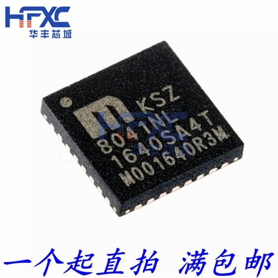 KSZ8041NLI 集成IC KSZ8041NLI-TR 8041NLI 一站式配单 QFN32