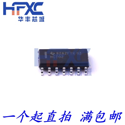 SN74HCT02DR 封装SOIC-14 丝印HCT02 四路双输入或非门芯片
