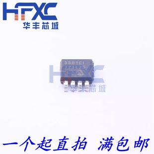 MCP3301 模数转换芯片ADC MSOP 封装