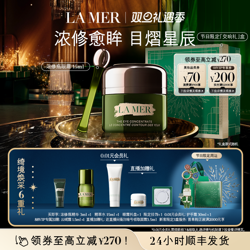 ��ʥ���������֮��Ũ��ƿ��˪���嵭��ϸ�Ƹ��ƺ���Ȧ�ٷ���Ʒ 2050Ԫ