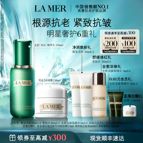 保湿舒缓 深澈养护 饱满紧致