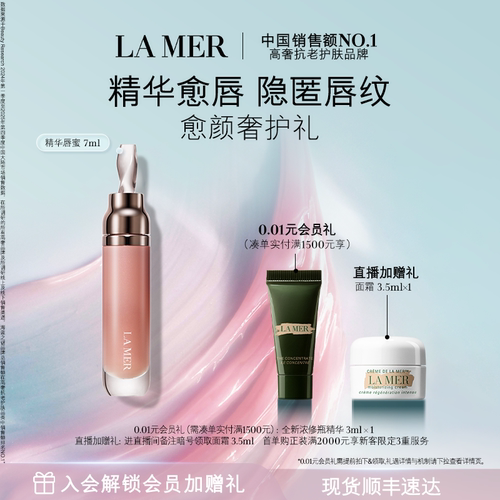 柔滑丰盈 隐匿唇纹