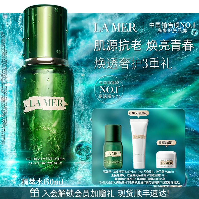 100ml ����֮�վ���ˮ�޻���ʪ������� 1160Ԫ