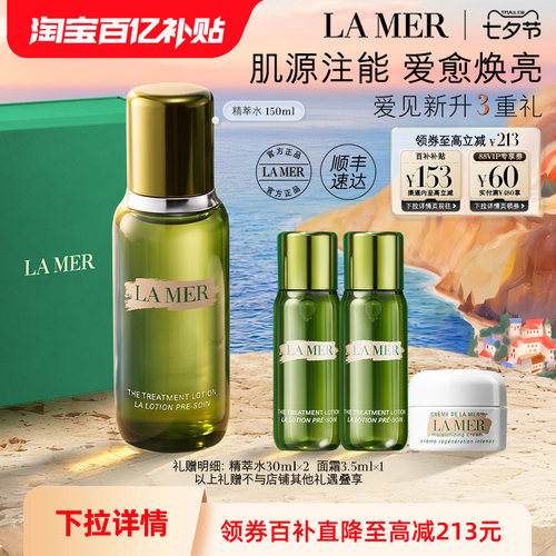 澎湃能量水 焕活肌肤 如水似精华