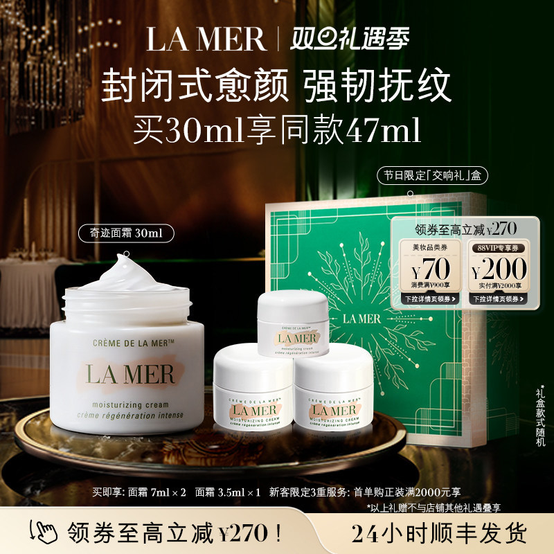 ��ʥ��ֱ��ר��������֮���漣��˪�޻����¿����滺��ʪ 1840Ԫ