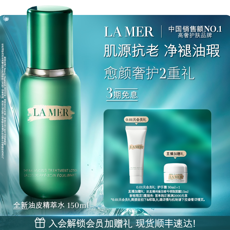 ���ٷ���Ʒ������֮����Ƥ����ˮ�޻�������¿��;���ˮ 1160Ԫ