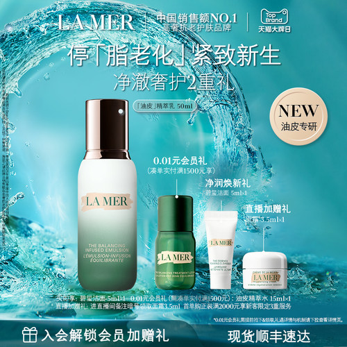 修护时光痕迹 充盈饱满水润通透