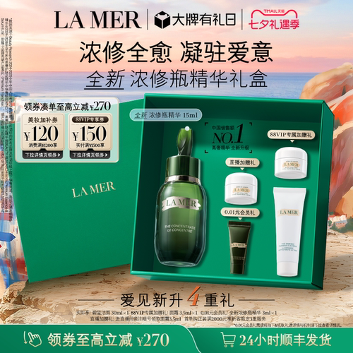 根源强韧 修护屏障 舒缓修护