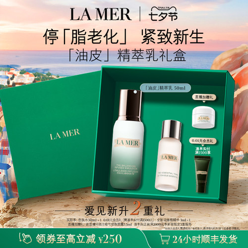 修护时光痕迹 充盈饱满水润通透