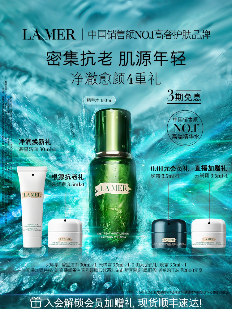 [Официальная аутентичная] Aquamarine Mystery Essence Water Восстанавливающая эссенция против морщин, успокаивающая эссенцию для ухода за кожей Essence Water Изображение 1