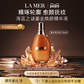 海蓝之谜鎏金焕颜精华液保湿 新年礼物 修护抗皱愈颜抚纹