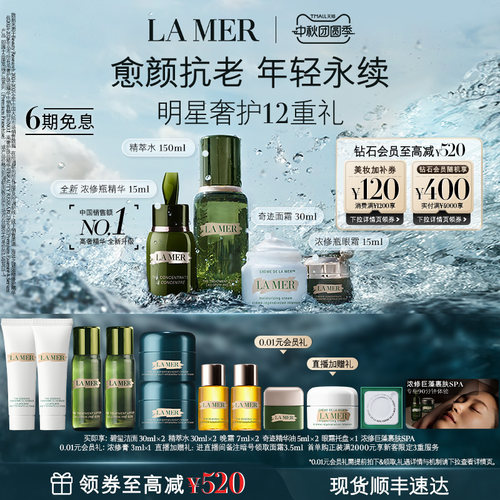 焕颜明眸 深澈修护 由眼及面焕然一新