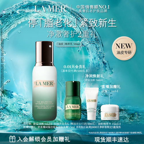 修护时光痕迹 充盈饱满水润通透