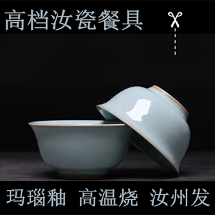 汝瓷餐具礼盒套装仿古碗盘盆汤勺筷置汝窑生活青瓷汝州发货可定制