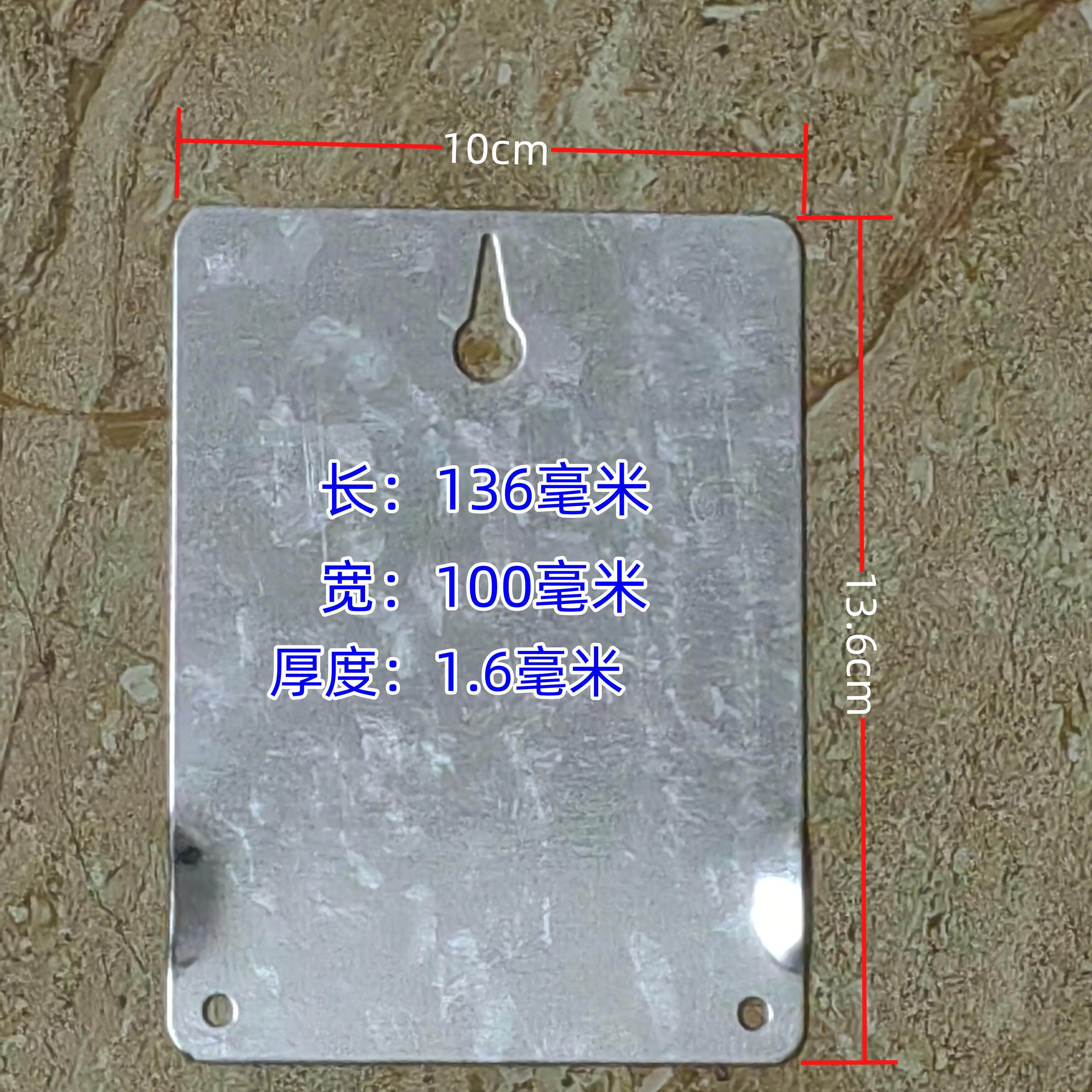 昌象广州贴墙仪红外线上墙挂件