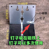 水平仪贴墙仪托盘支架L形铁板铁片瓦工工具砌墙神器剪力墙克星