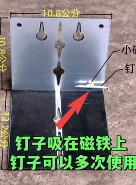 水平仪贴墙仪托盘支架L形铁板铁片瓦工工具砌墙神器剪力墙克星