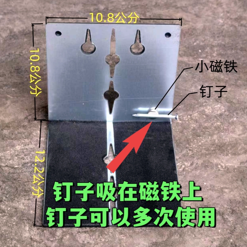 水平仪贴墙仪托盘支架L形铁板铁片瓦工工具砌墙神器剪力墙克星