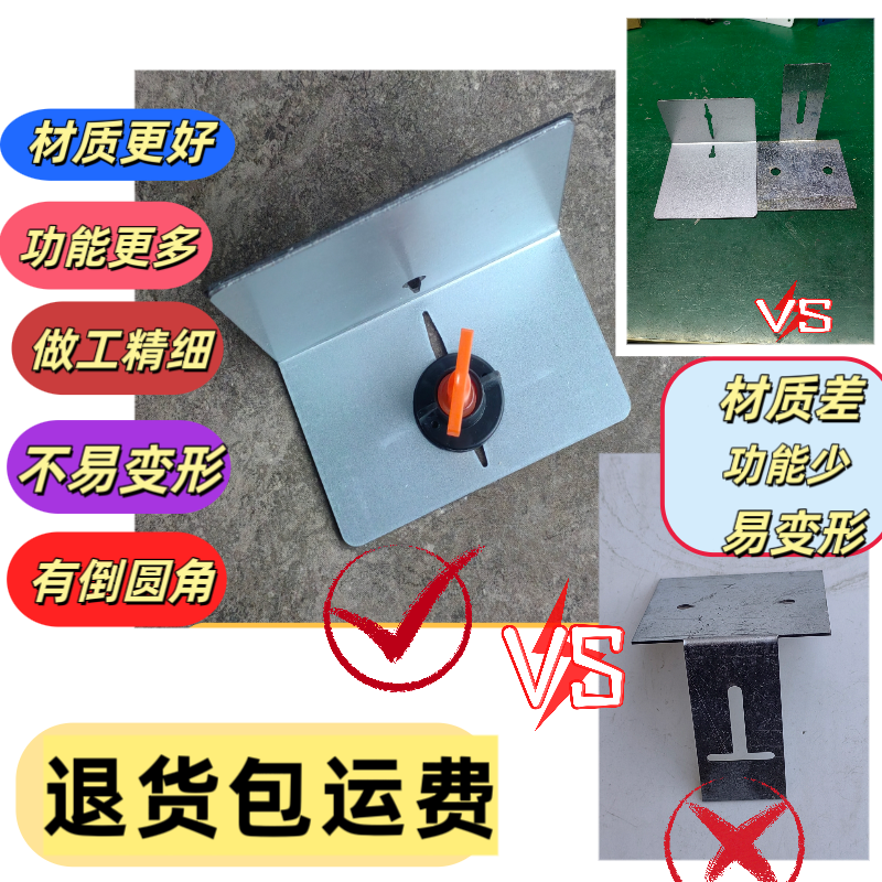 水平仪贴墙仪红外线上墙支架挂件L形铁板铁片装修工具找平器固定