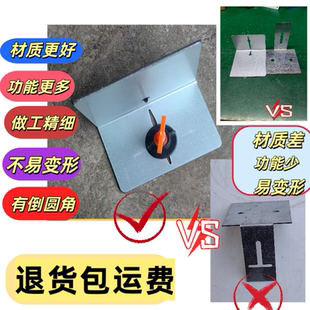 水平仪贴墙仪红外线上墙支架挂件L形铁板铁片装修工具找平器固定