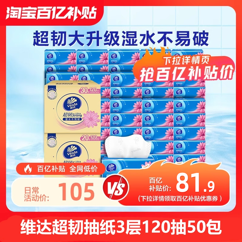 άֽ312050װֽͥʵװͽֽ 76.36Ԫ