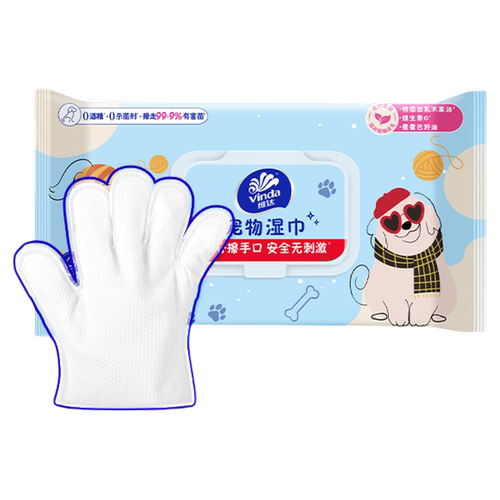 维达手套宠物湿巾20片免洗三合一