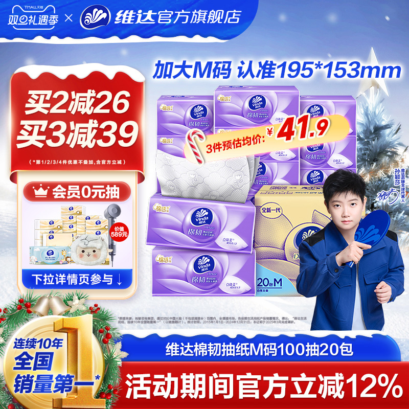 ӱɯƼάͳֽMʵݲͽֽֽ 75.88Ԫ2(37.94Ԫ/)