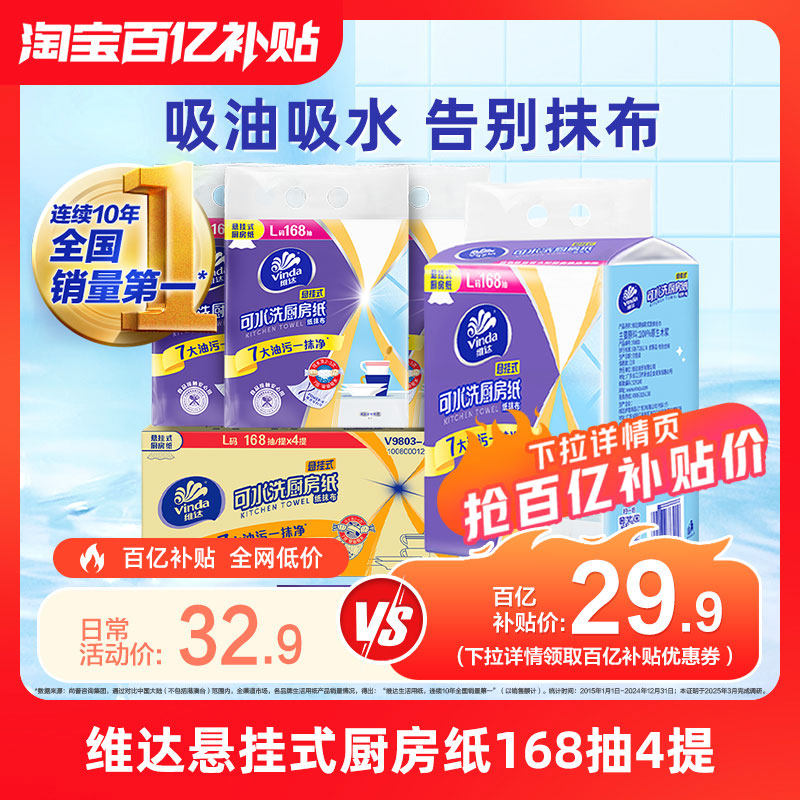 ���ڲ�����168��4�᡾��װ�ڻ��� ά�����ҳ���ֽ168������ 27.4Ԫ