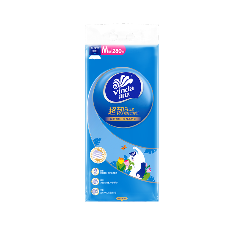 维达小猫悬挂猴子280抽单提