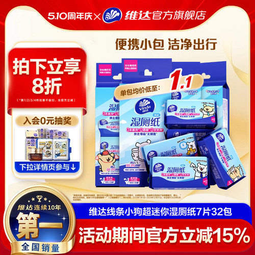 超迷你小小一包放口袋