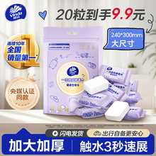 维达一次性压缩毛巾浴巾洗脸巾便携加大加厚旅游装颗粒洁面巾