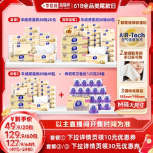 【李佳琦全品类尾款日】维达羊绒感面纸抽纸M码棉韧有芯卷纸巾