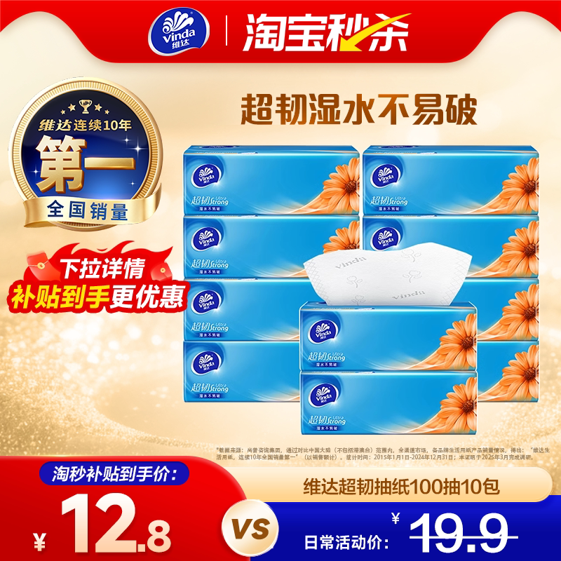 //img.alicdn.com/bao/uploaded/i2/2424338511/O1CN01SjY003O6MHE1chua_!!4611686018427385935-2-item_pic.png