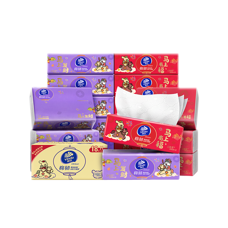 【所有女生的衣橱直播间】维达春节限定款18包线条小狗20包抽纸巾,洗护清洁剂/卫生巾/纸/香薰,抽纸,淘宝优惠券,粉丝福利购,淘宝优惠卷