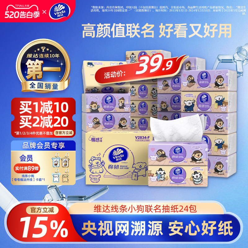 //img.alicdn.com/bao/uploaded/i2/2424338511/O1CN01TuqdfB2Ck63WC5245_!!4611686018427385935-0-item_pic.jpg