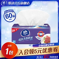 Vida Wash Kitchen Paper 60 Насос 1 задний пакет кухонных бумажных полотенец